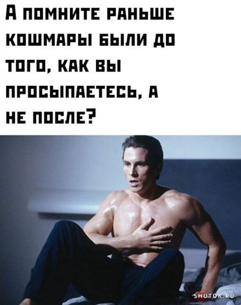 Мем, Джокер