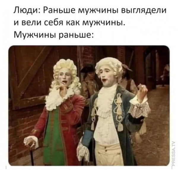 Мем, Брюттон