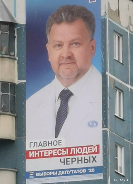 Мем, Джокер