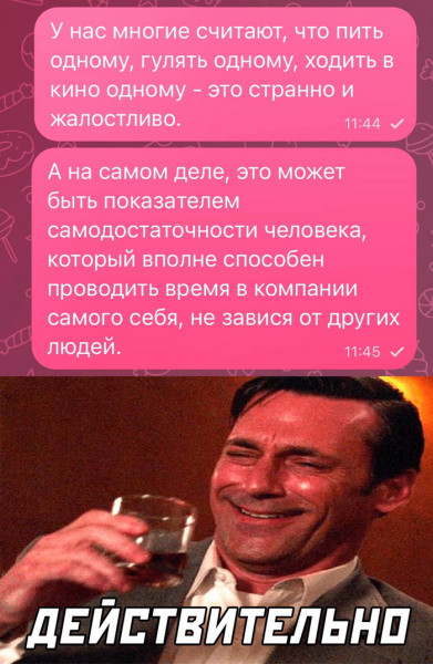 Мем, Брюттон