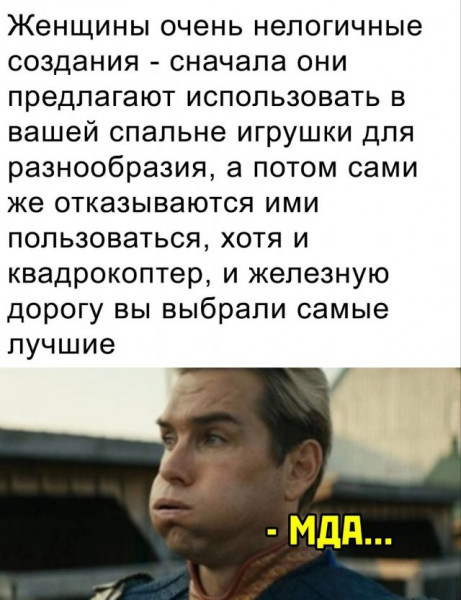 Мем, Брюттон