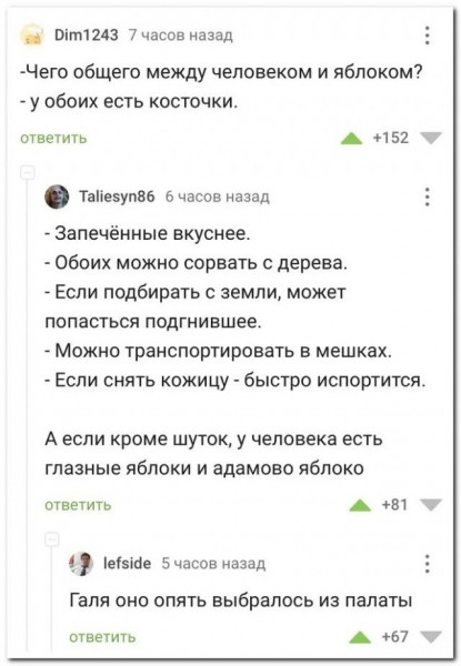 Мем, Mghost