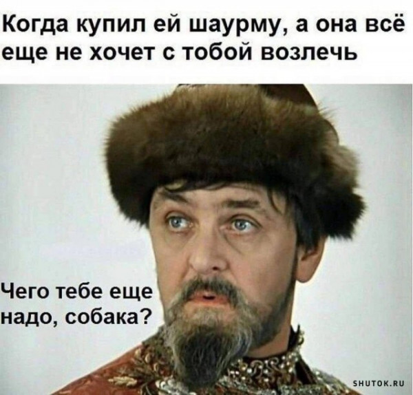 Мем, Джокер