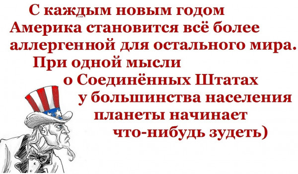 Мем, Александр САН