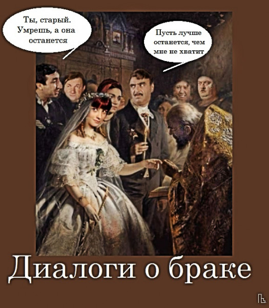 Мем: Музей семьи, частной собственности и государства, Кондратъ