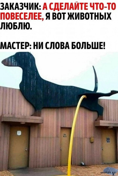 Мем, Джокер