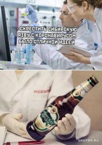 Мем, Джокер