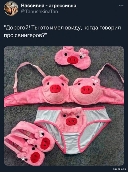 Мем, Джокер