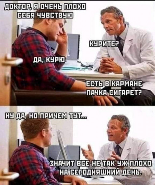 Мем, Брюттон