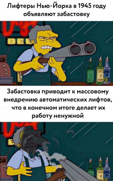 Мем, Брюттон