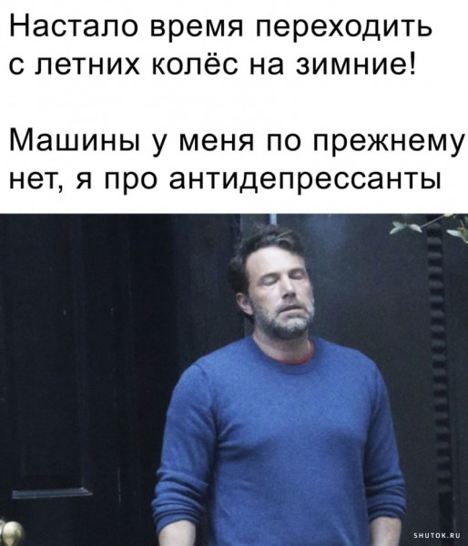 Мем, Джокер