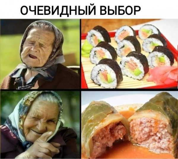 Мем, Рысь