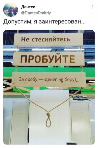 Мем, henh