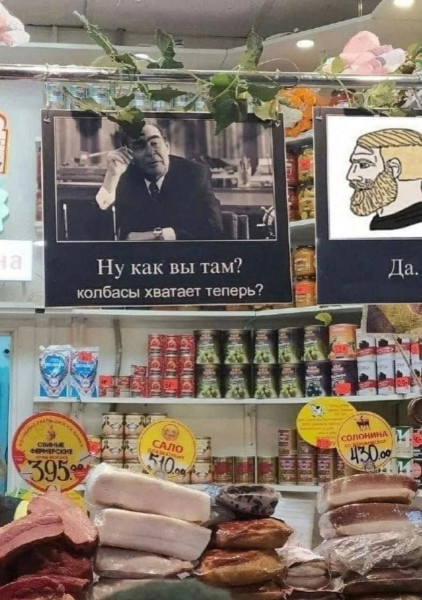 Мем, комент