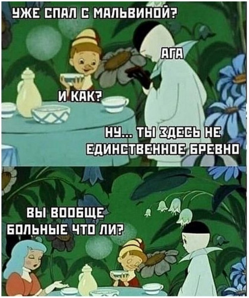 Мем, Брюттон