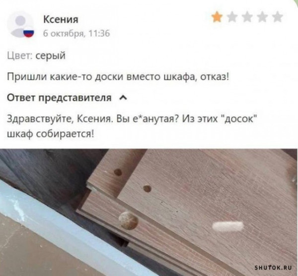 Мем, Джокер