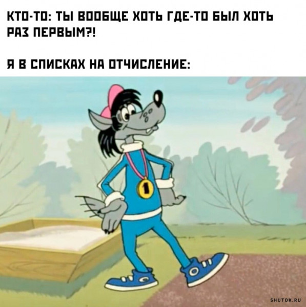 Мем, Джокер