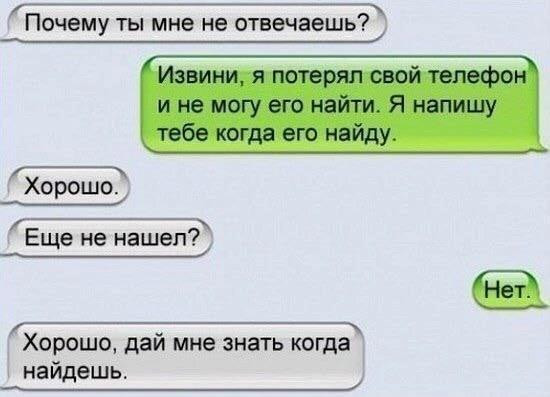 Мем, Брюттон