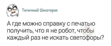 Мем, Брюттон