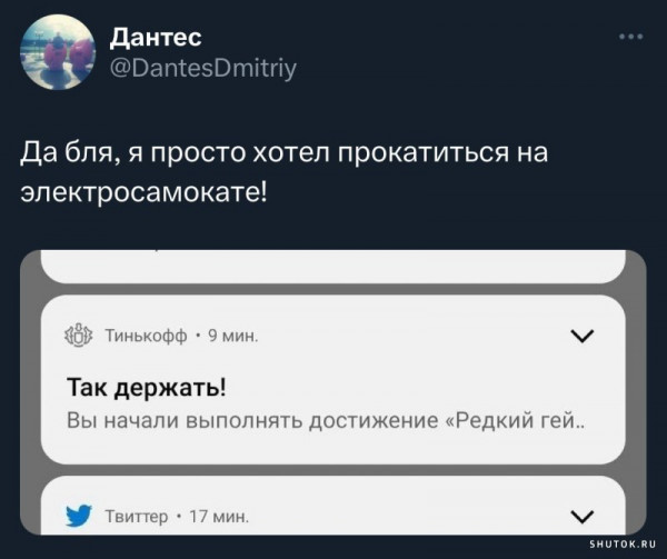 Мем, Джокер