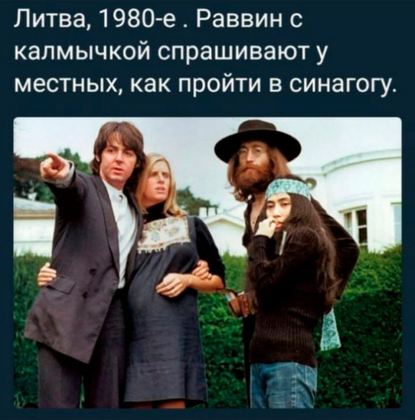 Мем, Максим Камерер