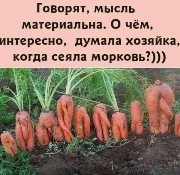 Мем, Оби Ван Киноби