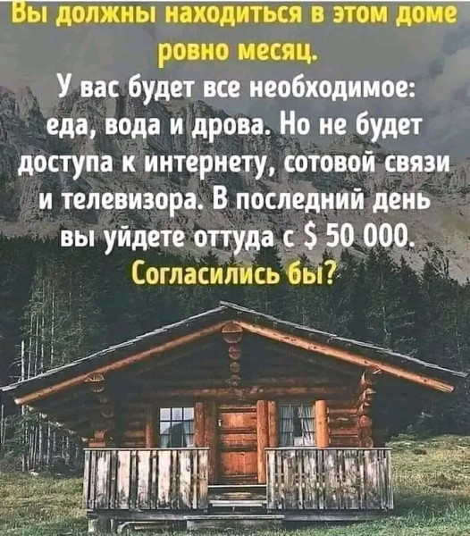 Мем, Оби Ван Киноби