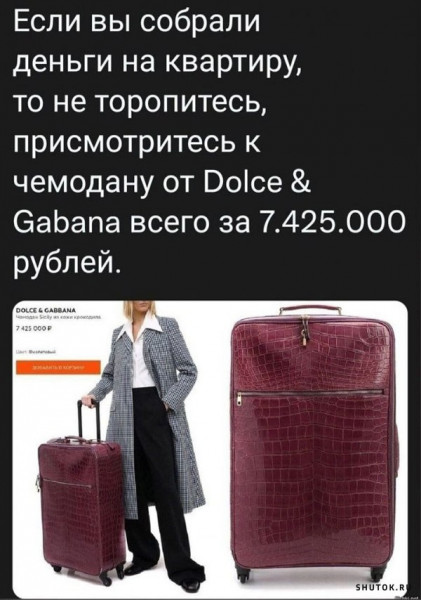 Мем, Джокер