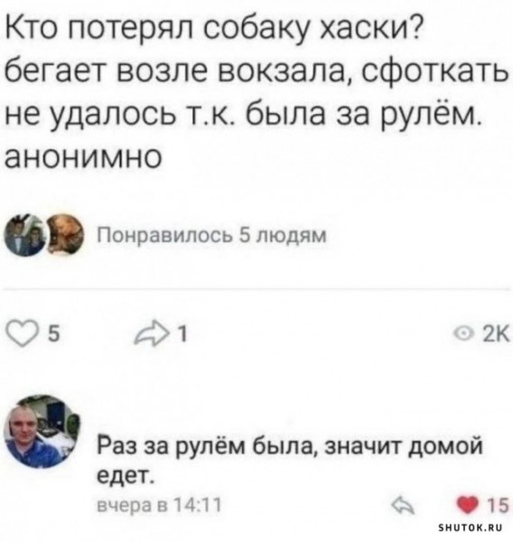 Мем, Джокер