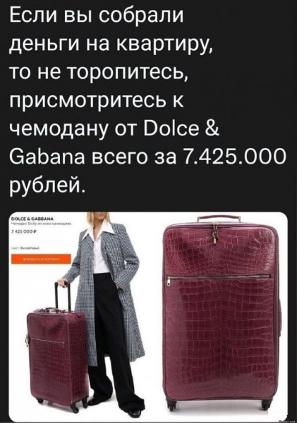 Мем