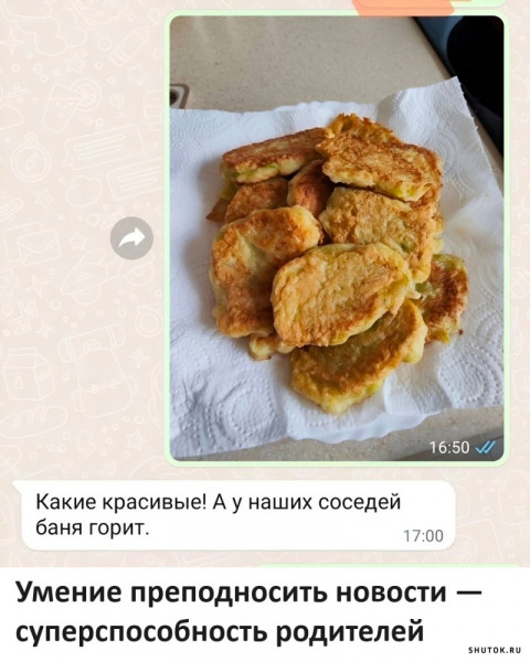 Мем, Джокер