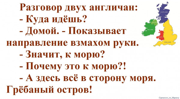 Мем, Александр САН