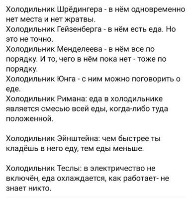 Мем, Mghost