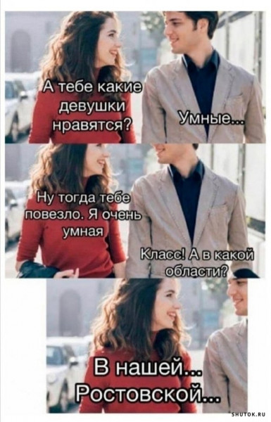 Мем, Джокер