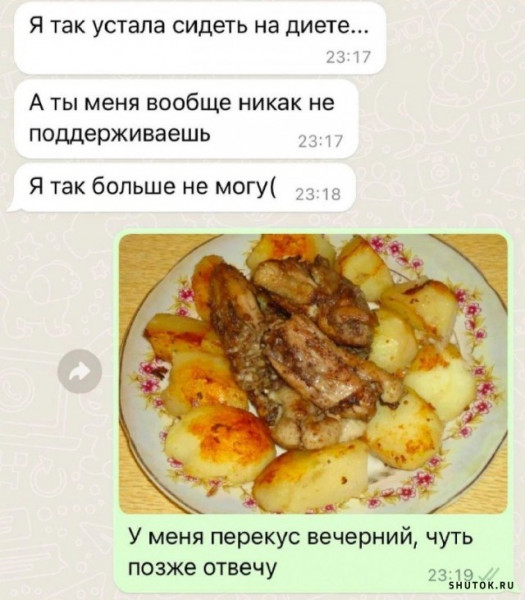 Мем, Джокер