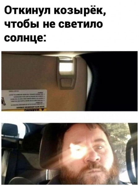 Мем, Джокер