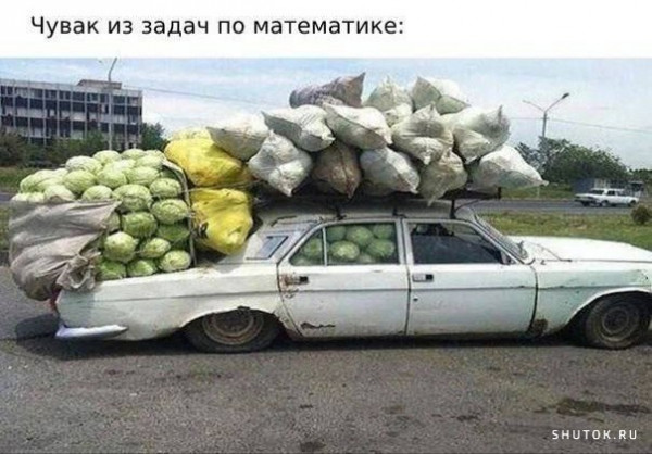 Мем, Джокер