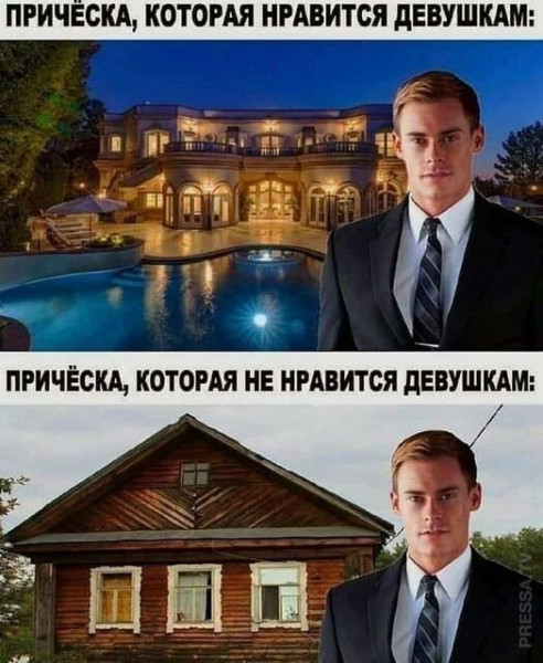 Мем, Брюттон