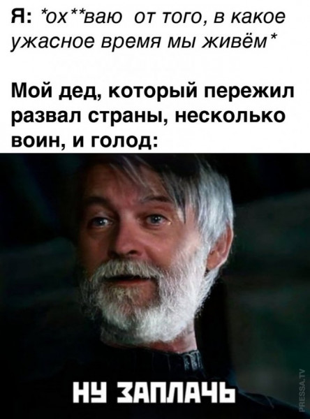 Мем, Брюттон