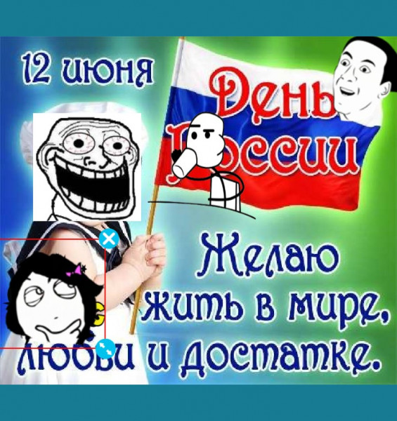 Мем: Левин, Евгений Левин