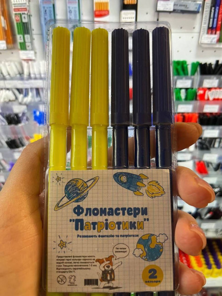 Мем, Своих не бросаем