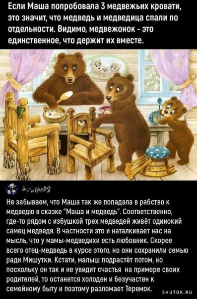 Мем, Джокер