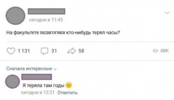 Мем, Брюттон