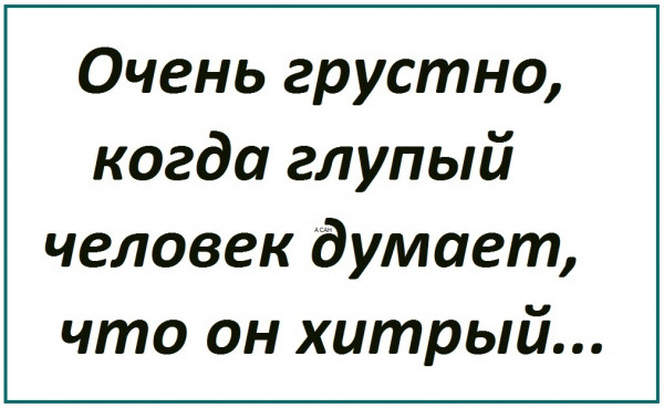 Мем, Александр САН