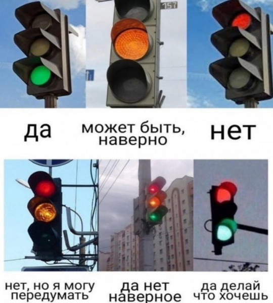 Мем