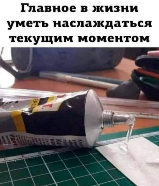 Мем