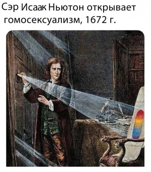 Мем