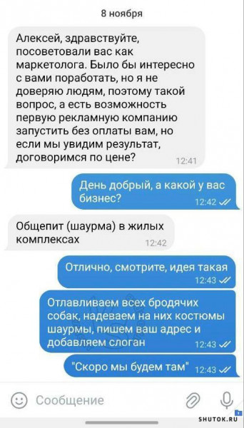 Мем, Джокер