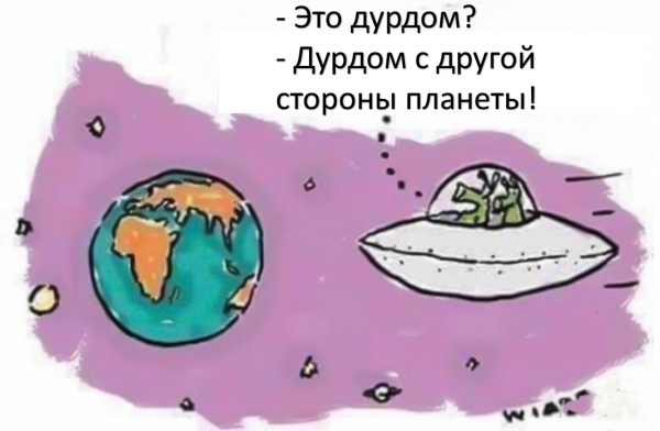 Мем