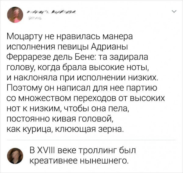 Мем, Максим Камерер